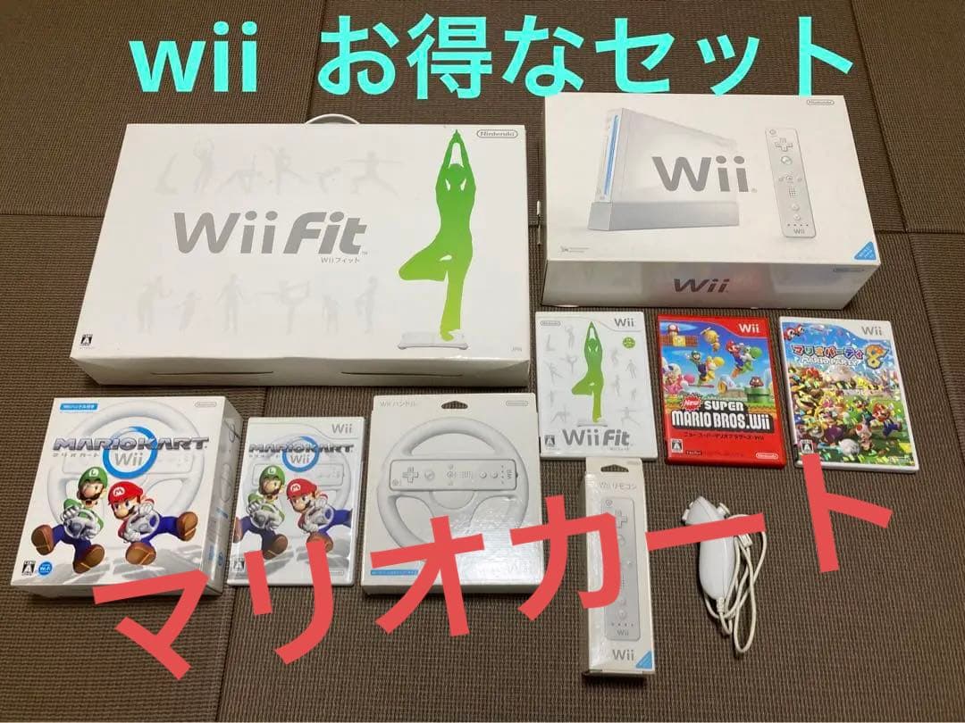 ニンテンドーwii