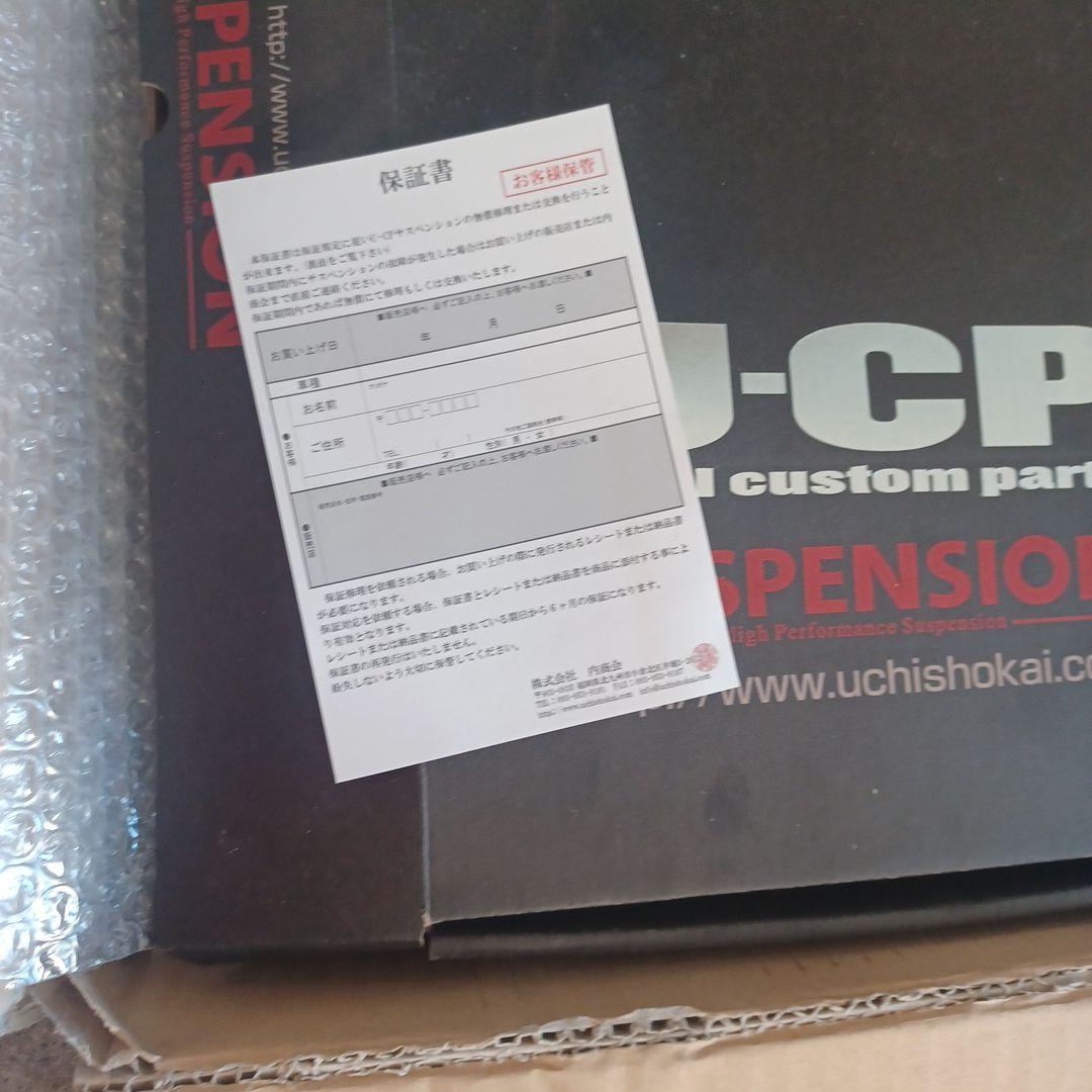 ZRX1100 リアサスペンション(黒/シルバー)U-CP