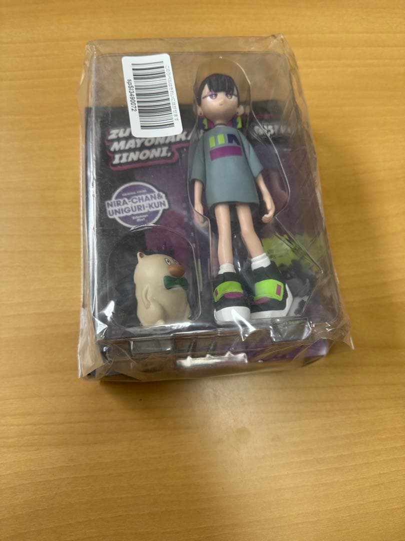 ずっと真夜中でいいのに。 ぐされ(\