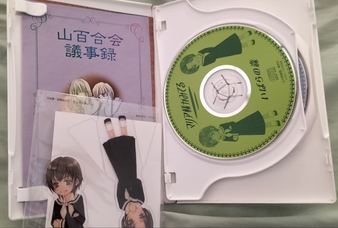 マリア様がみてるドラマCD 12巻セット