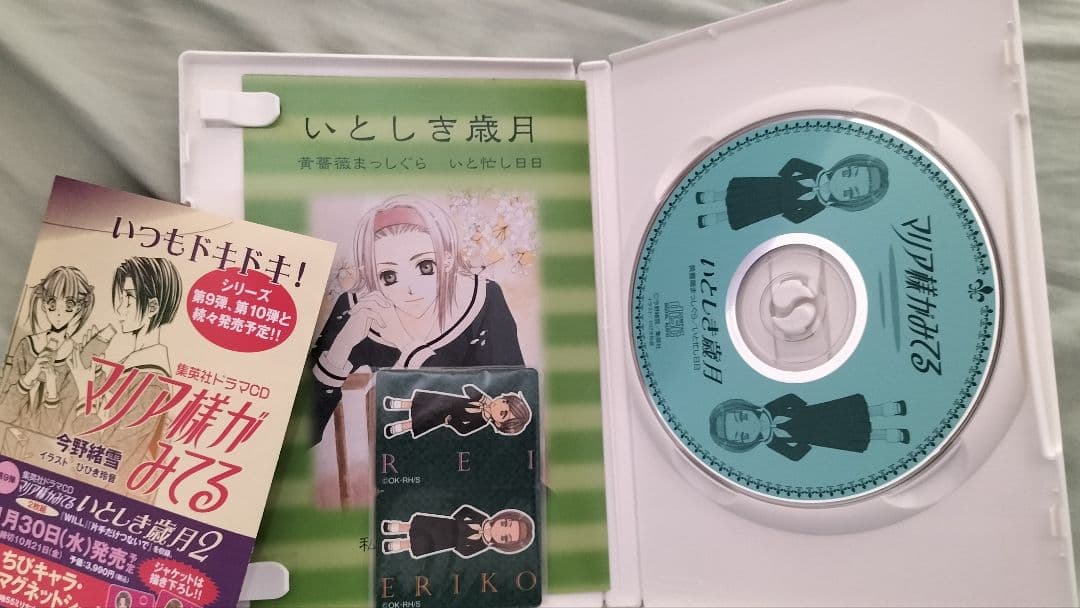 マリア様がみてるドラマCD 12巻セット