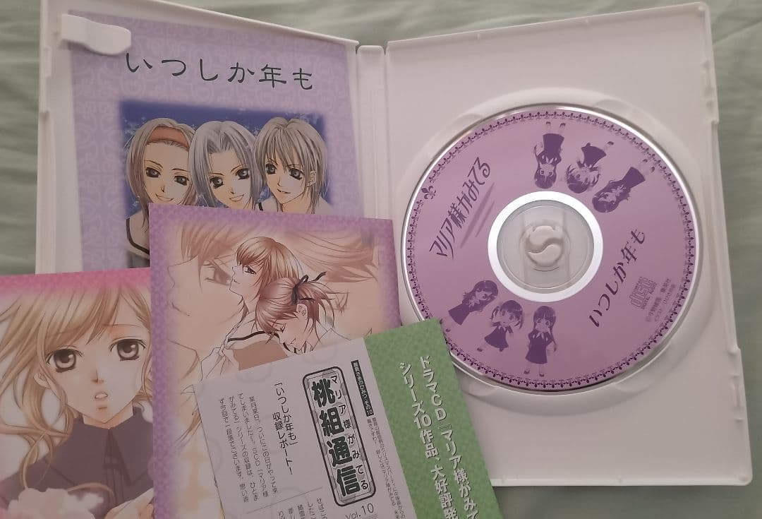 マリア様がみてるドラマCD 12巻セット