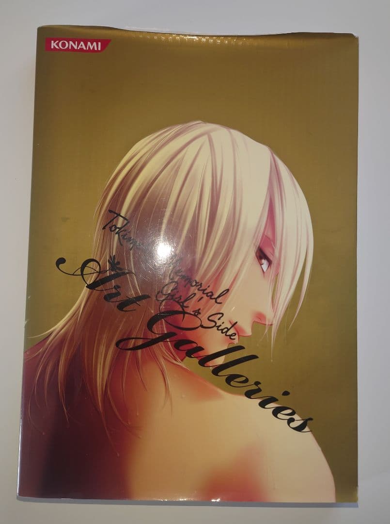 ときめきメモリアルGirl's Side Art Galleries