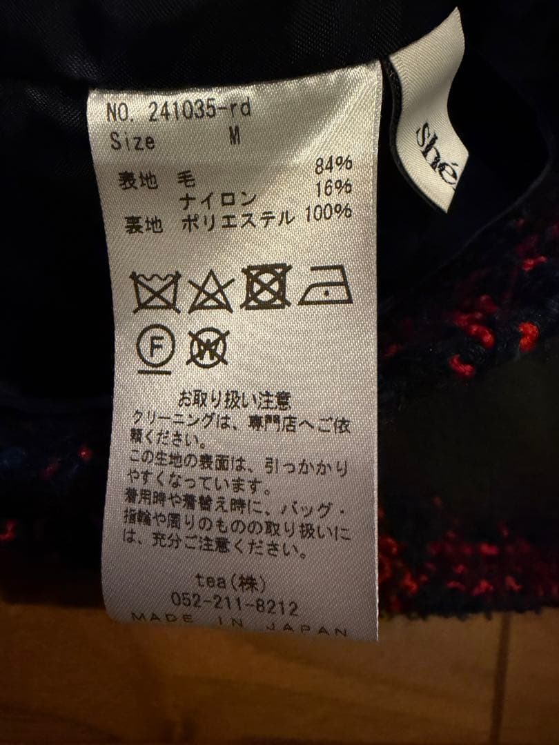 極美品　sheller M ツイードキュロットパンツ