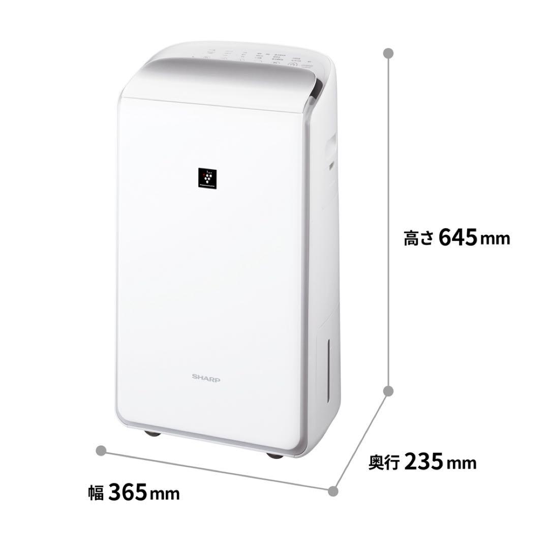 SHARP 衣類乾燥除湿機 CV-PH140