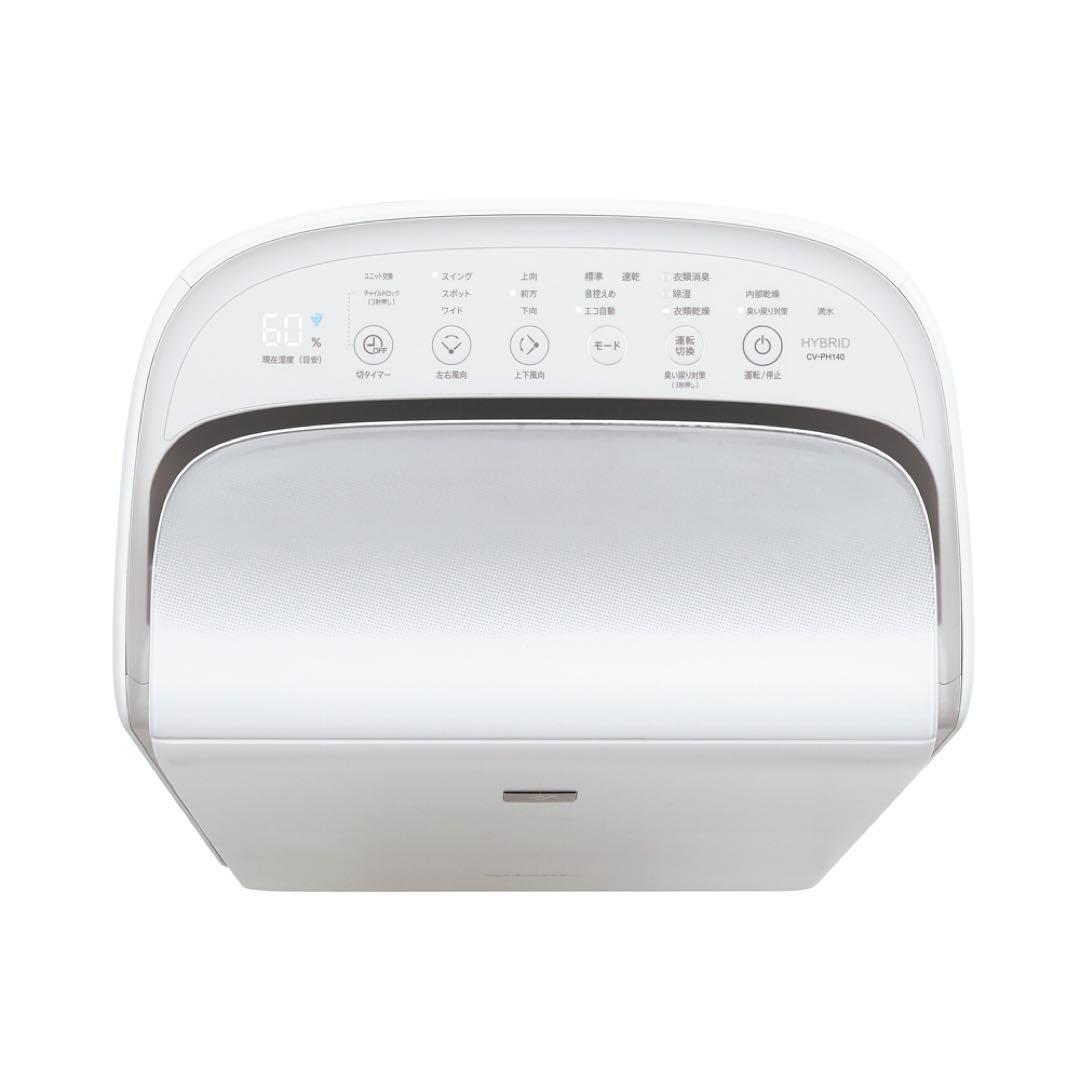 SHARP 衣類乾燥除湿機 CV-PH140
