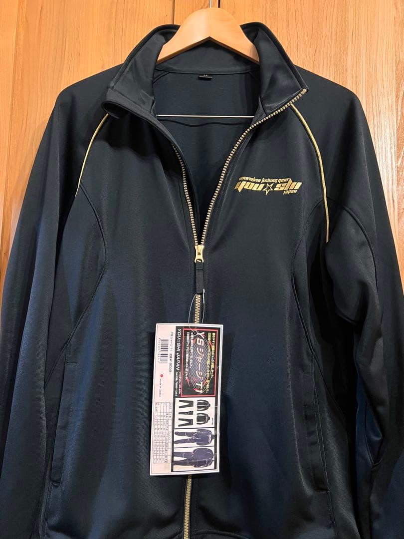 《未使用》you shi japan ユーシ　YS ジャージT1上下セット　LL