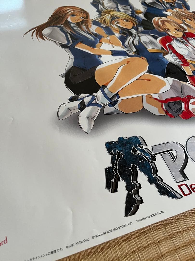 【美品/レア】パワードール2 特大B1ポスター