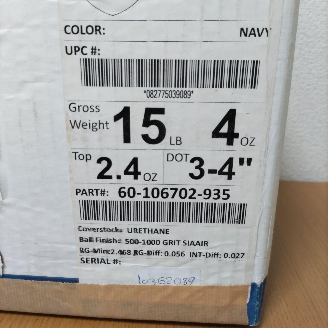 【新品】初代ザ・ワン ウレタン　15ポンド