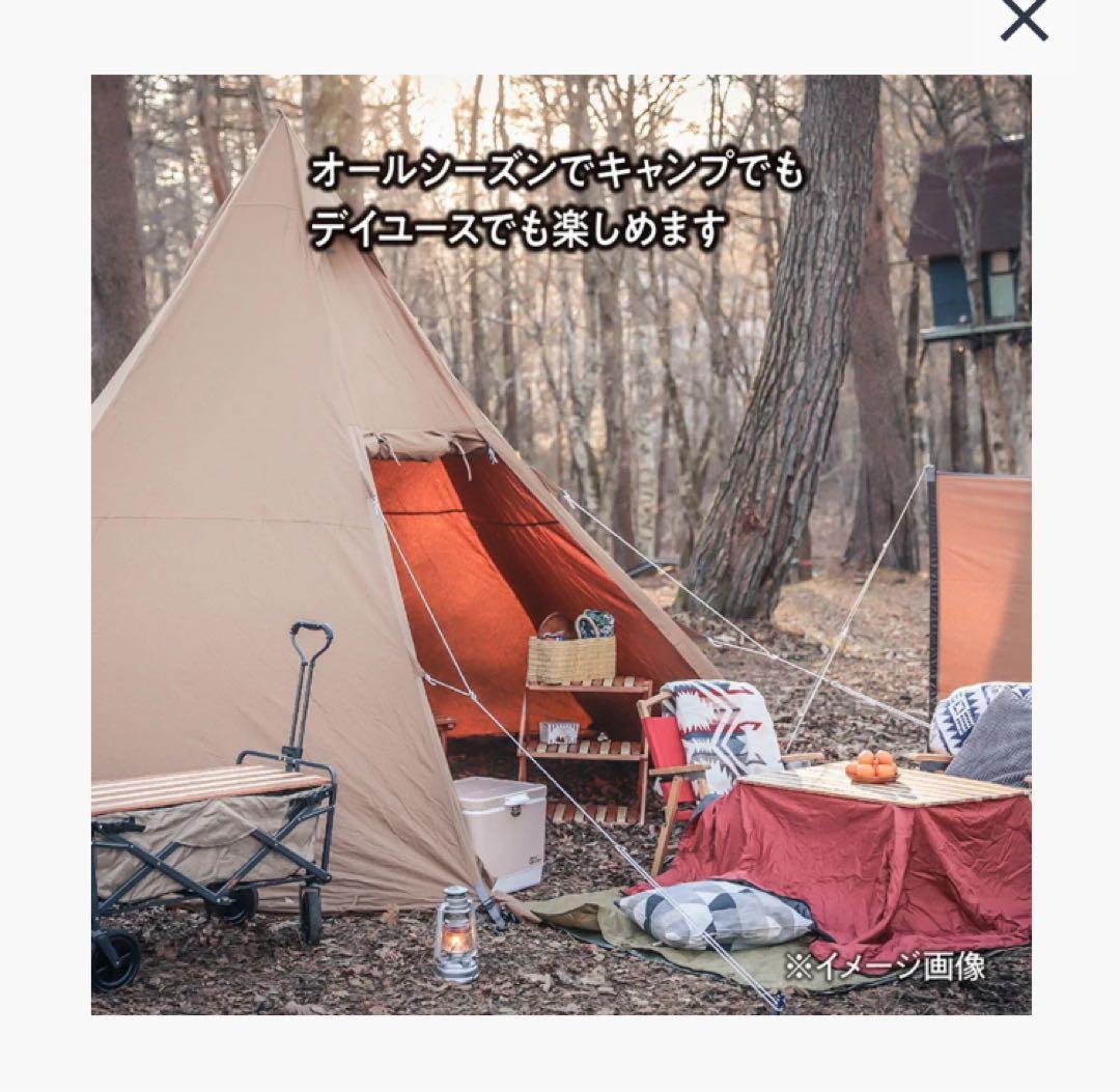 テントファクトリー　ワンポールテント