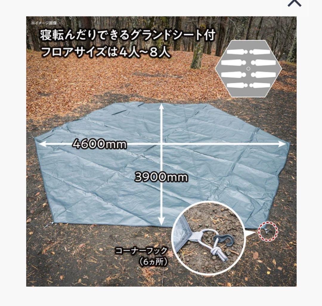 テントファクトリー　ワンポールテント