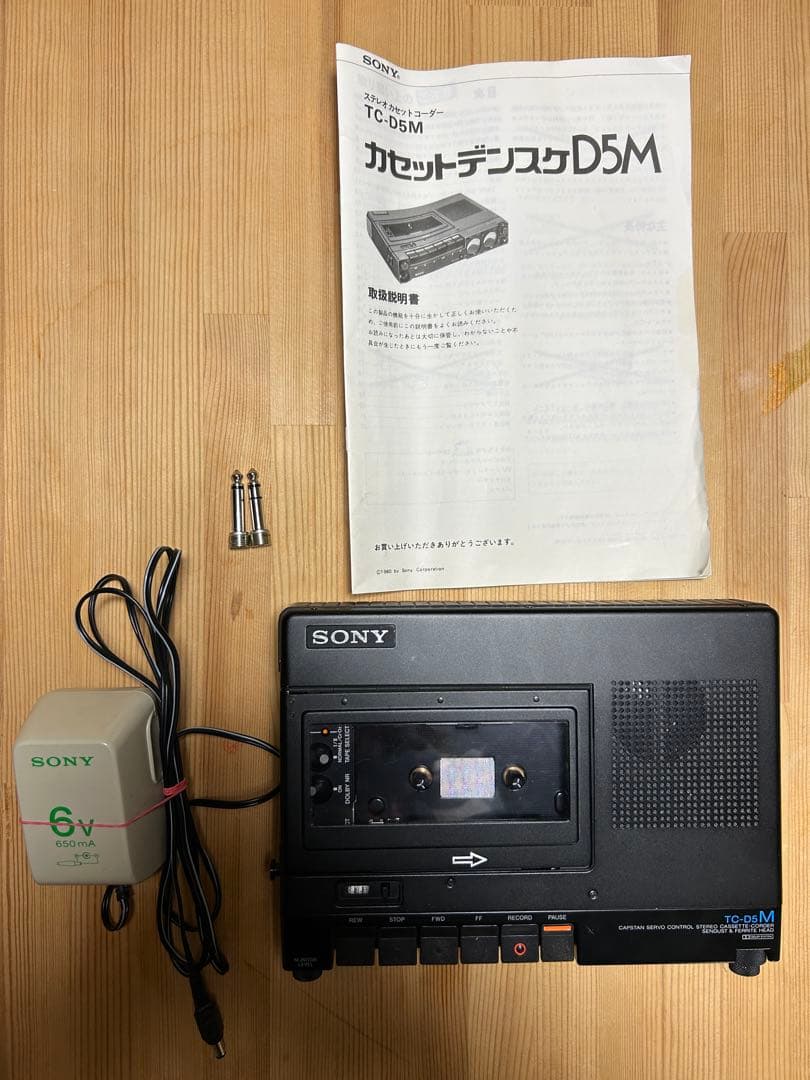 【美品】動作確認済　ソニーデンスケ TC-D5M、純正ACアダプター、説明書付き