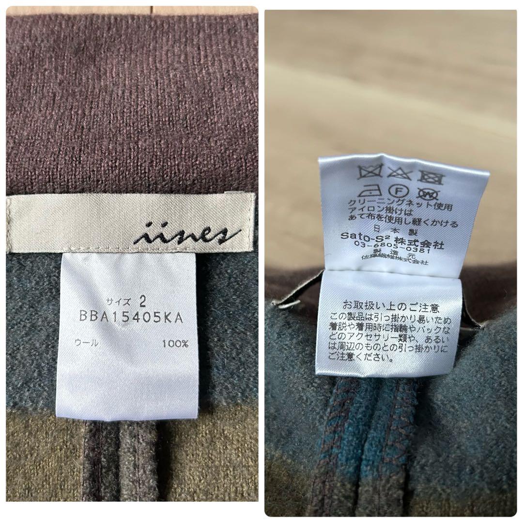 ほぼ未使用＊佐藤繊維 イイネス チェック柄 パッチワーク 圧縮ニットコート