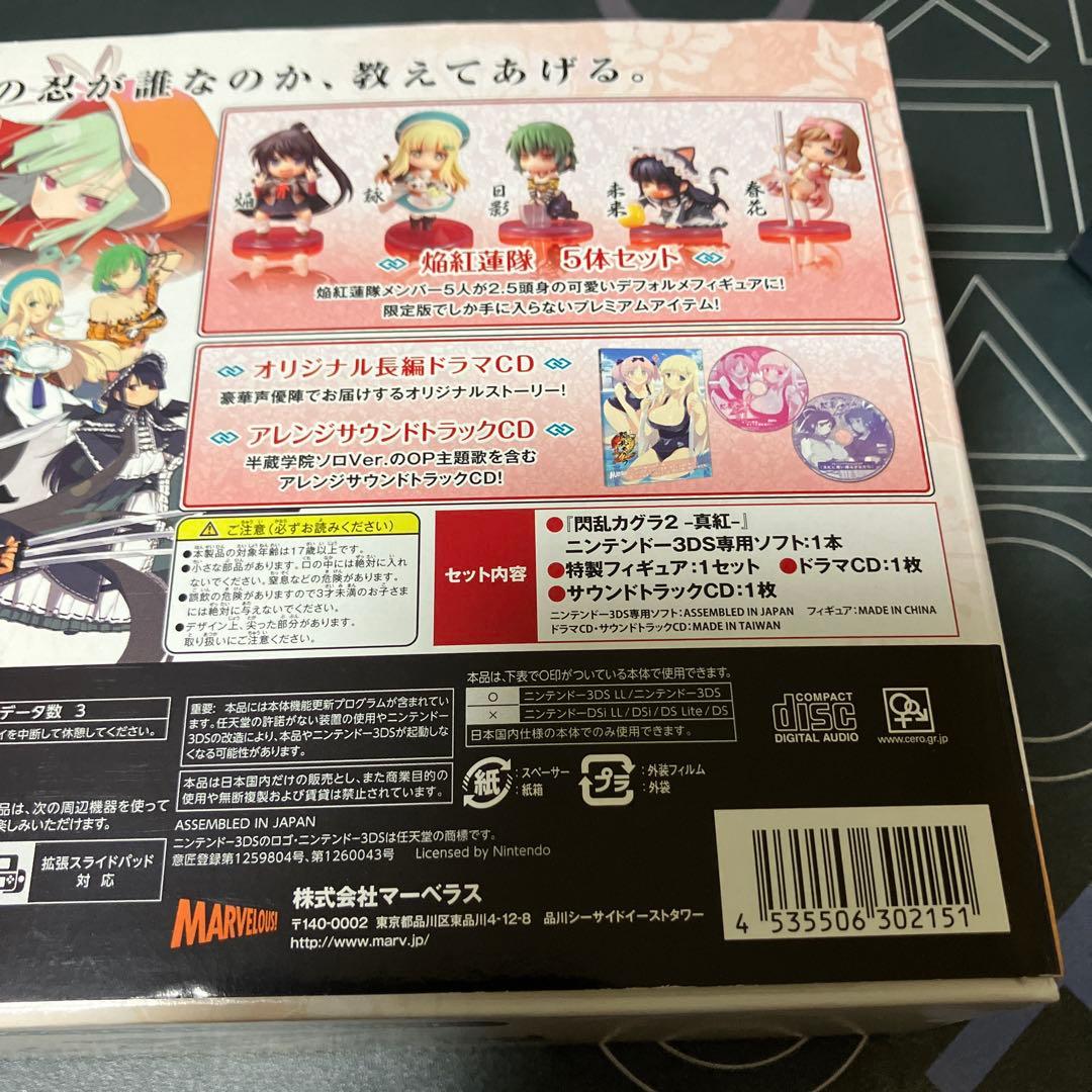 内新品⭐️5.23.金⭐️Nintendo 3DSソフト⭐️