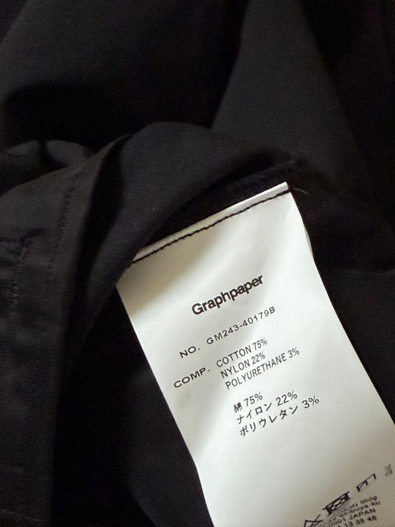 Graphpaper Wide Tapered ChefPantsグラフペーパー
