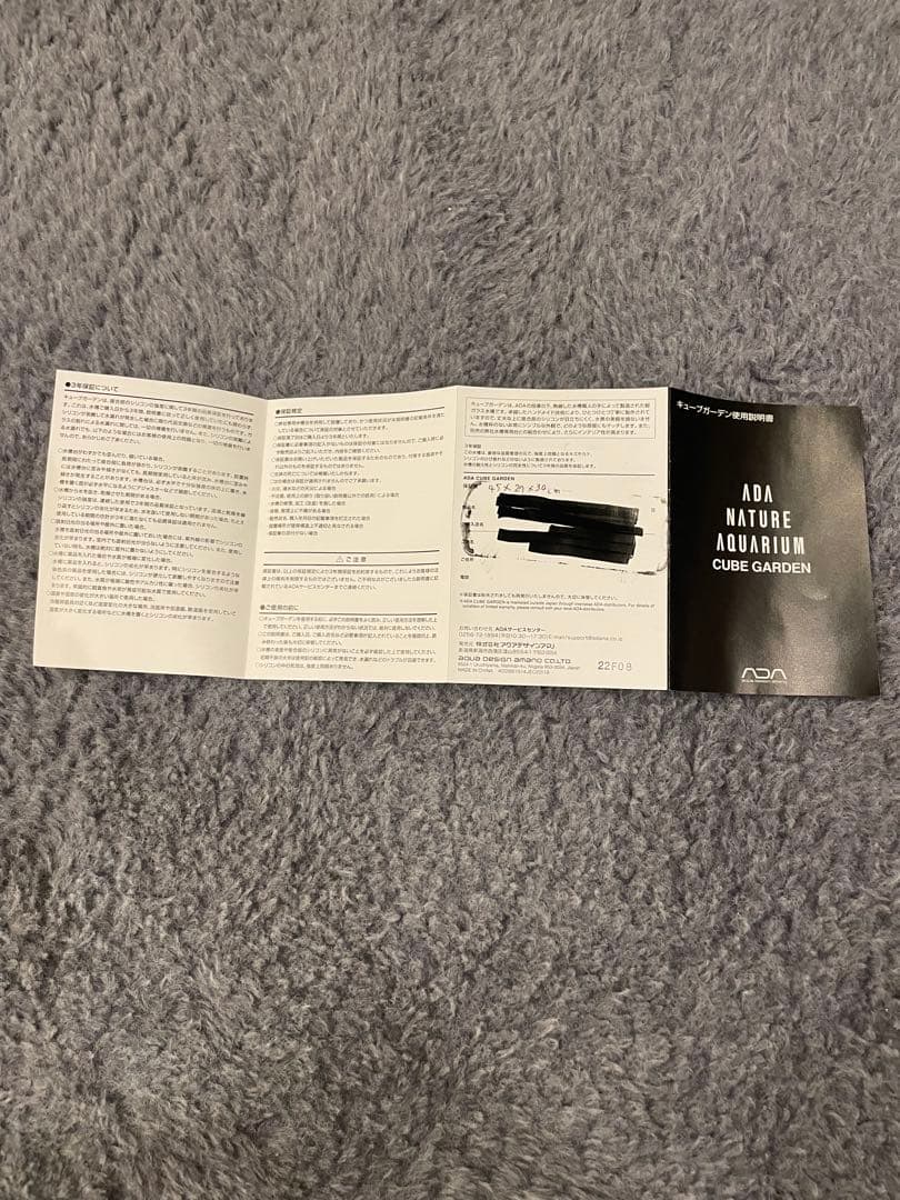 ADA CUBE GARDEN キューブガーデン45x27x30cm