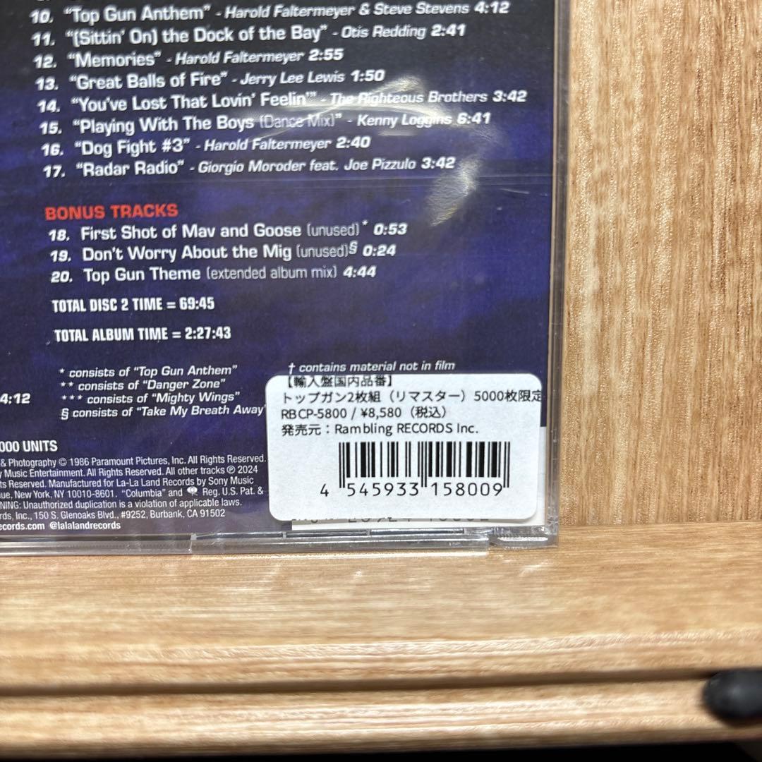 トップガン TOP GUN 5000枚限定 2枚組 CD サウンドトラック