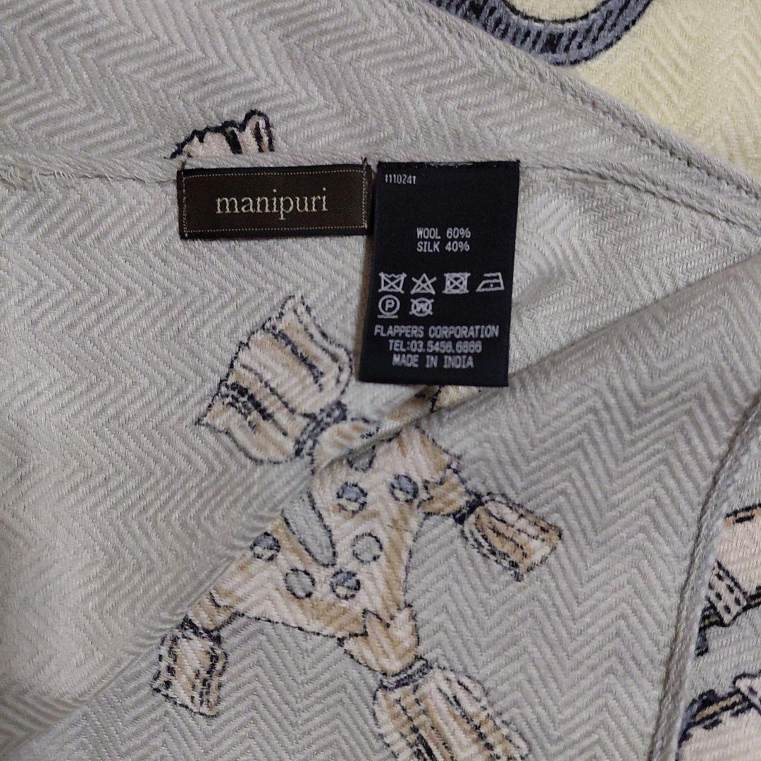 manipuri シルクウール ストール