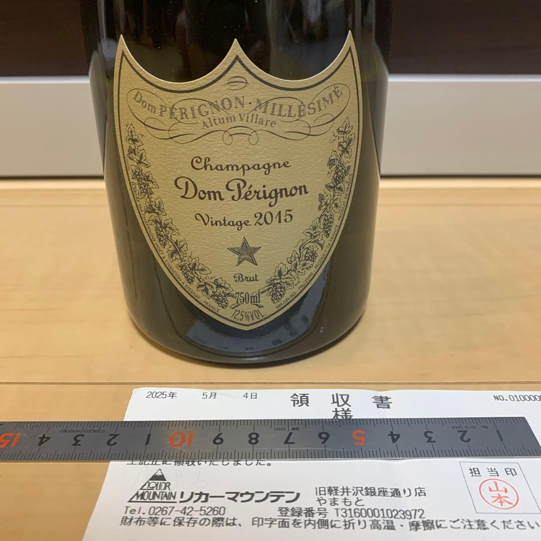 ★ドンペリ 2015 正規品 新品未開封品★