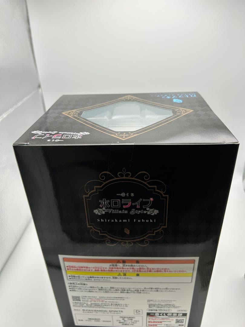 一番くじ ホロライブ Villain Style 白上フブキ賞 新品未開封
