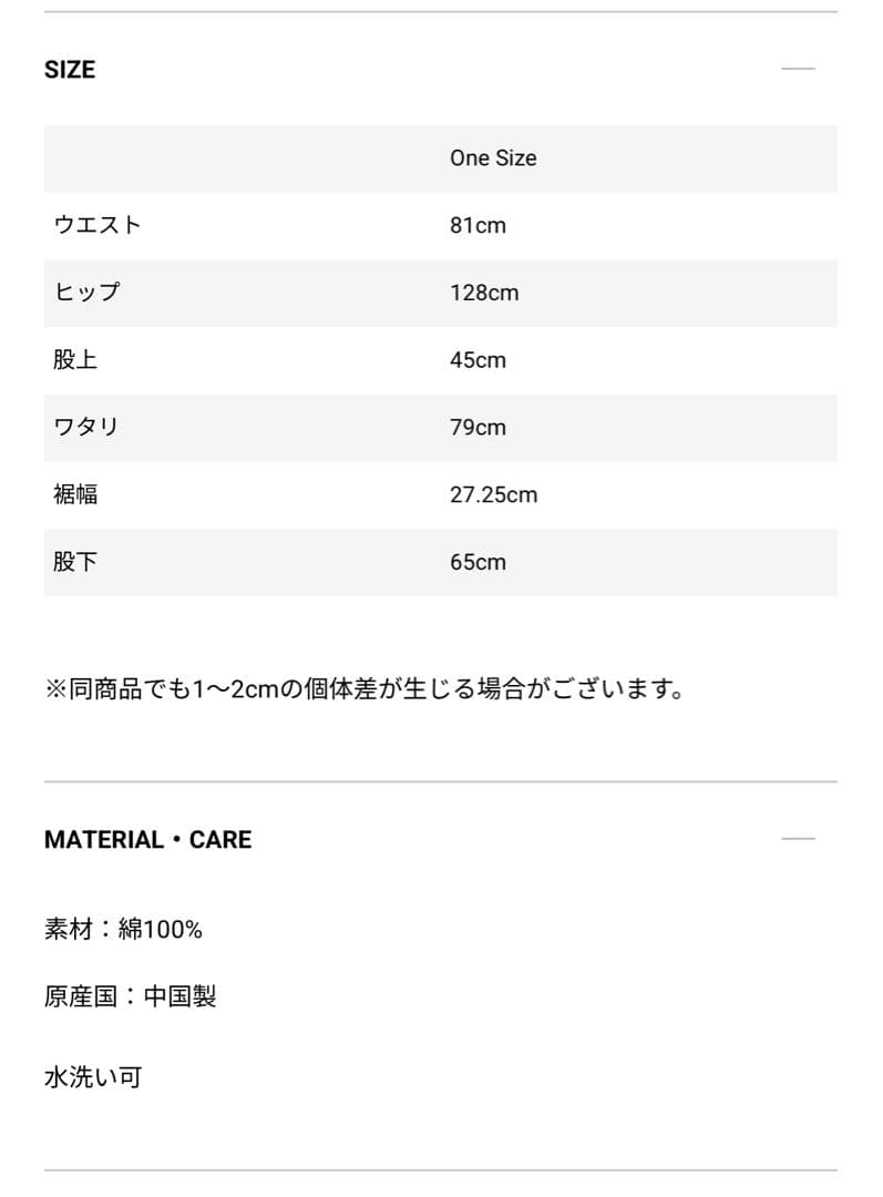 LENOデニム サロペット 2025年新作