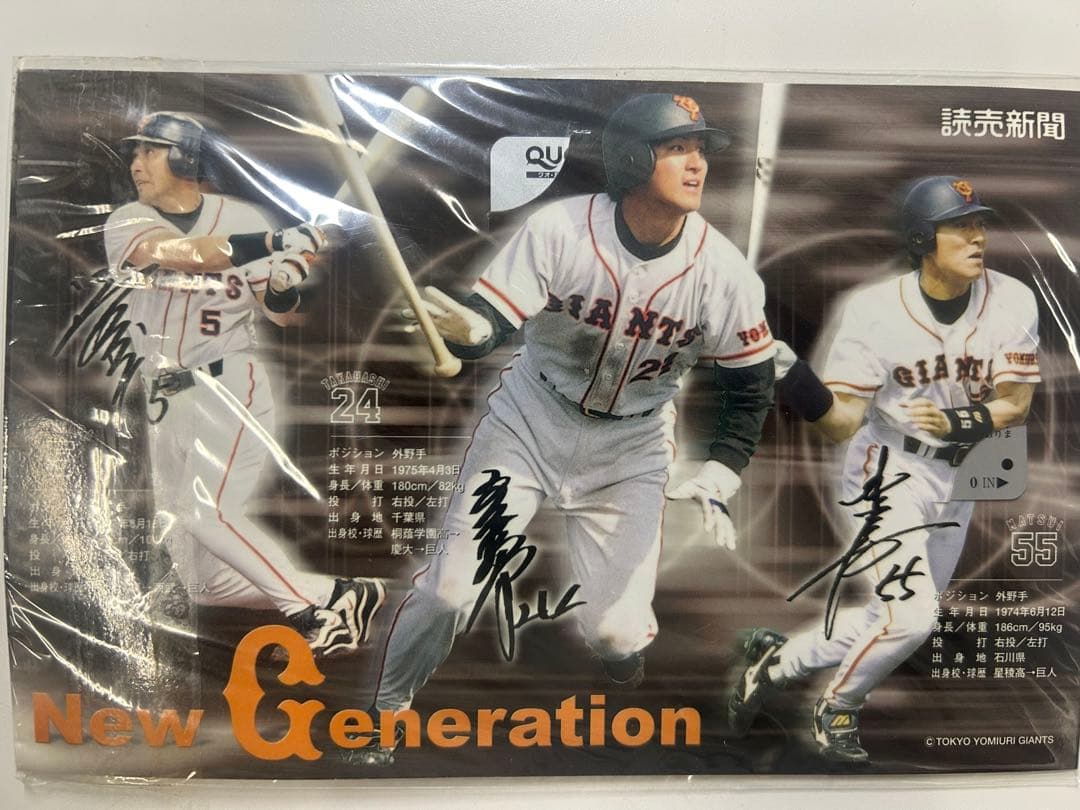 【レア】王貞治ホームラン記録記念純銀メダル756号868号2枚セット＋オマケ