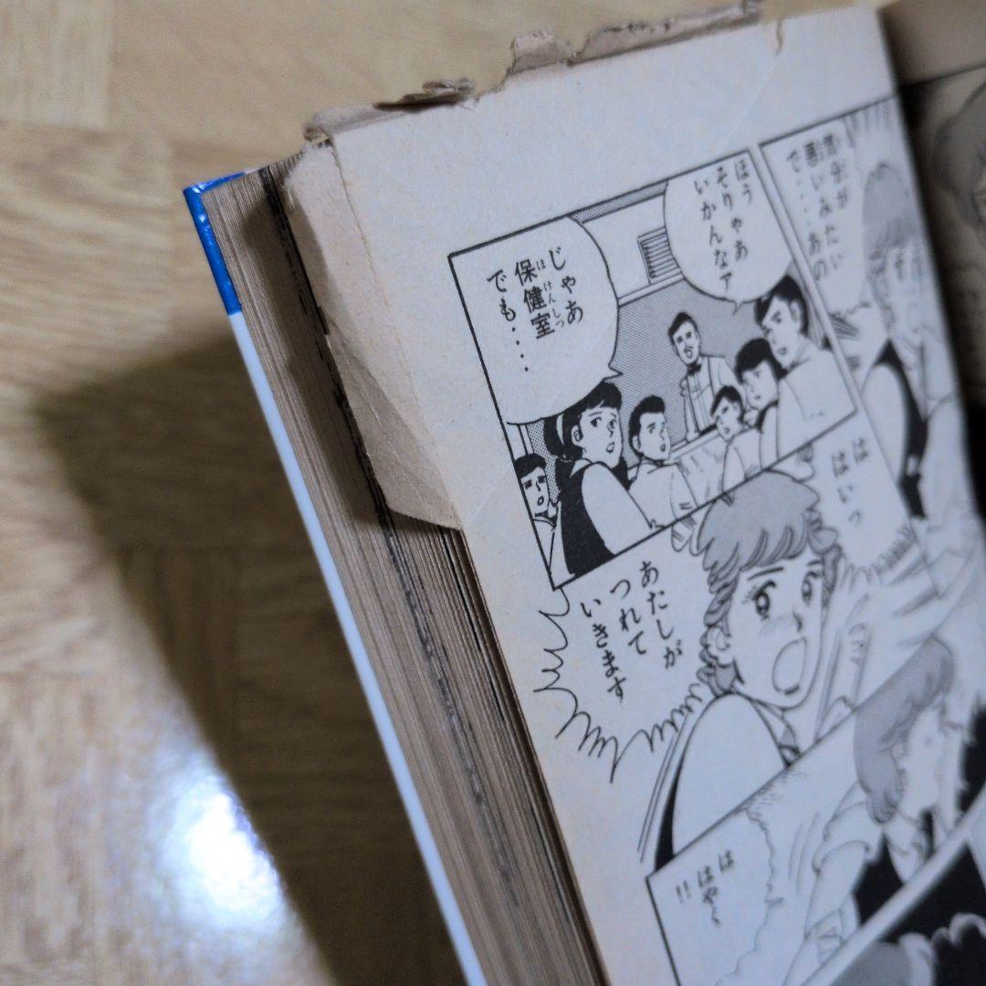 あいつとララバイ 1-39 全巻セット