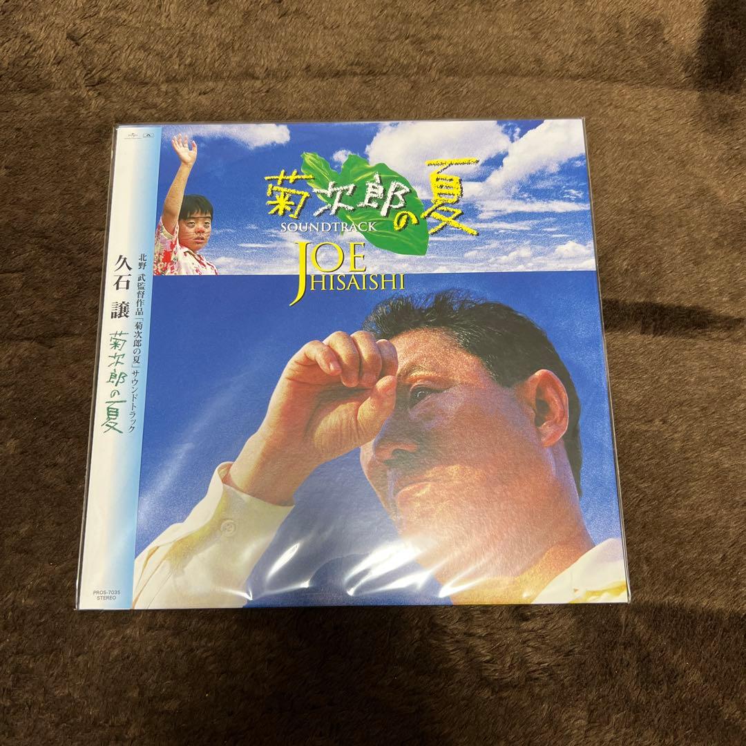 貴重 美品 レコード　菊次郎の夏 - 久石譲 / サウンドトラック 新品未開封