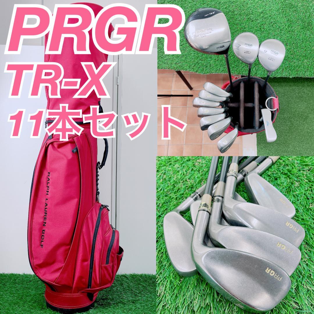 PRGR TR-X レディース ゴルフクラブ 11本 セット　N2130