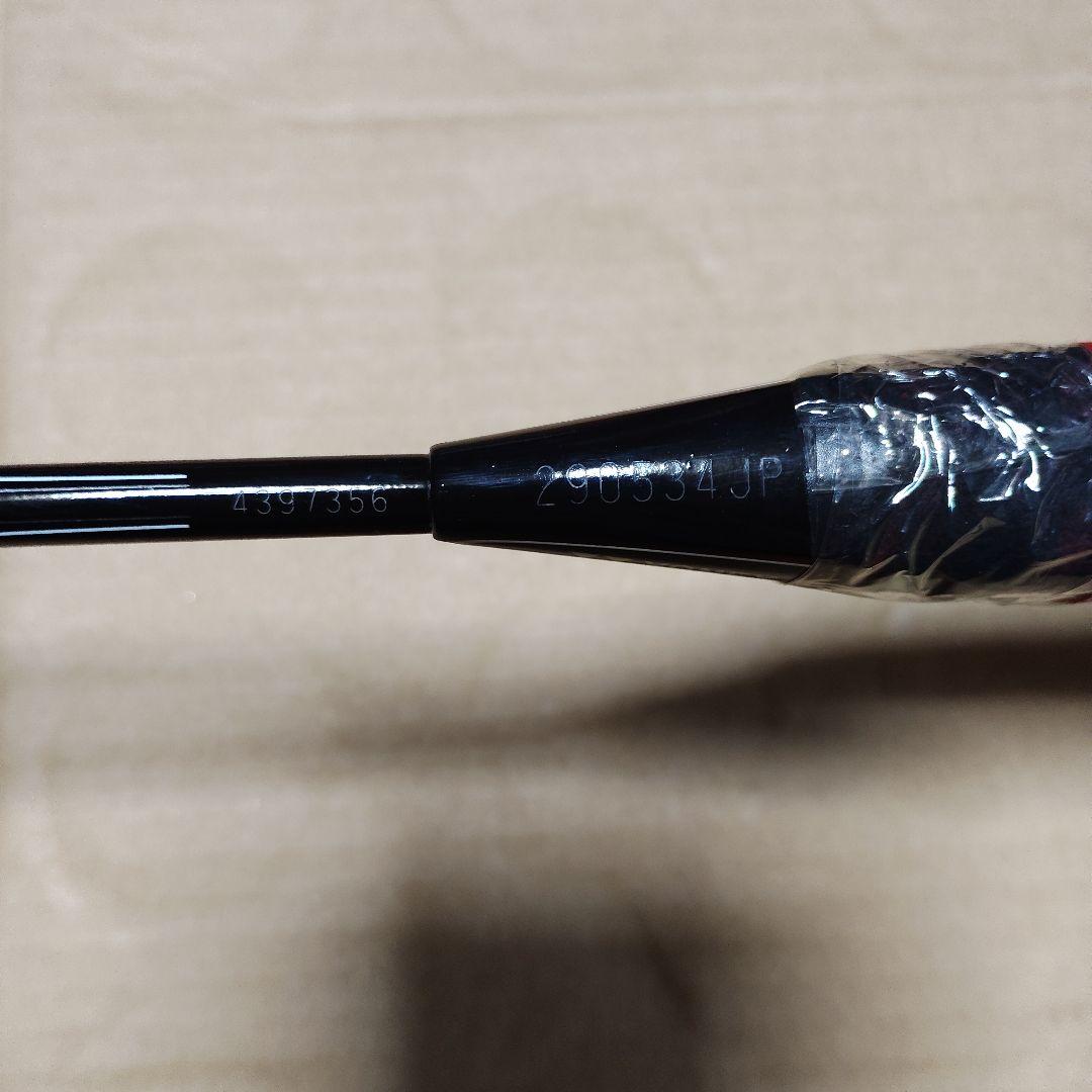 YONEX ARMORTEC700 アーマテック700 4UG5