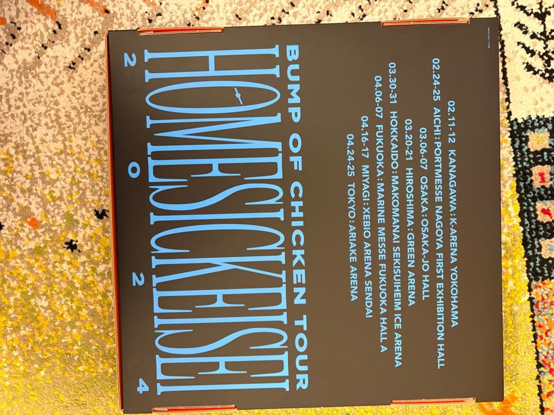 BUMP OF CHICKEN TOUR ホームシック衛星2024 初回限定盤