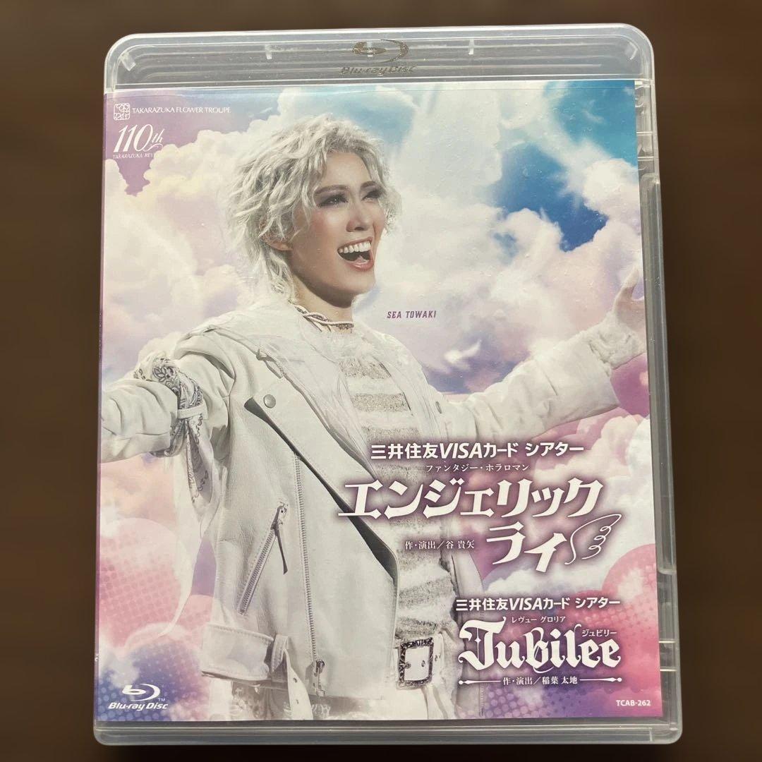 花組 宝塚エンジェリックライjubilee Blu-ray&パンフレット