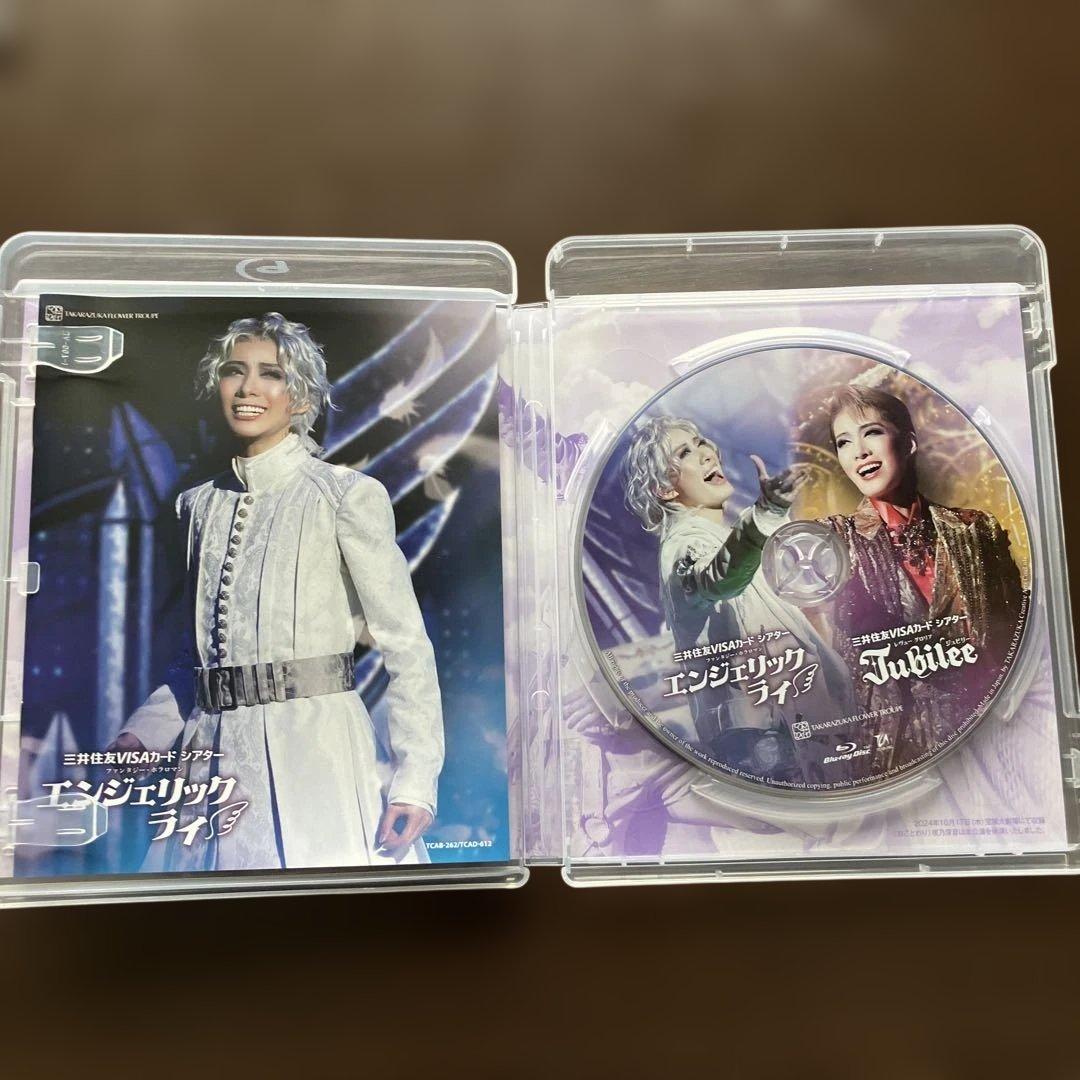 花組 宝塚エンジェリックライjubilee Blu-ray&パンフレット