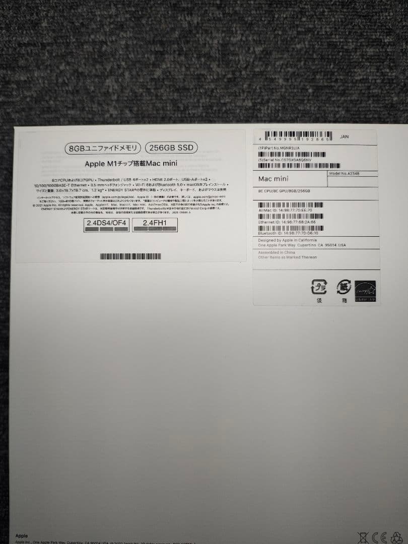 apple M1 Mac mini (8GB , 256GB) / 動作確認済
