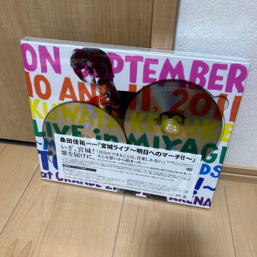 桑田佳祐/宮城ライブ～明日へのマーチ!!～スペシャル\\