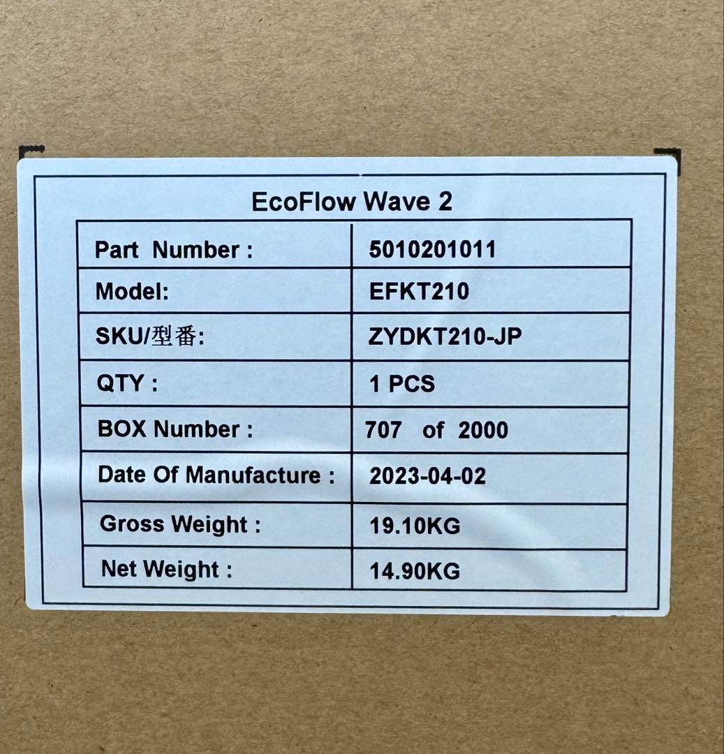 【最終値下げ】　試運転のみ　ECOFLOW WAVE 2 ほぼ新品