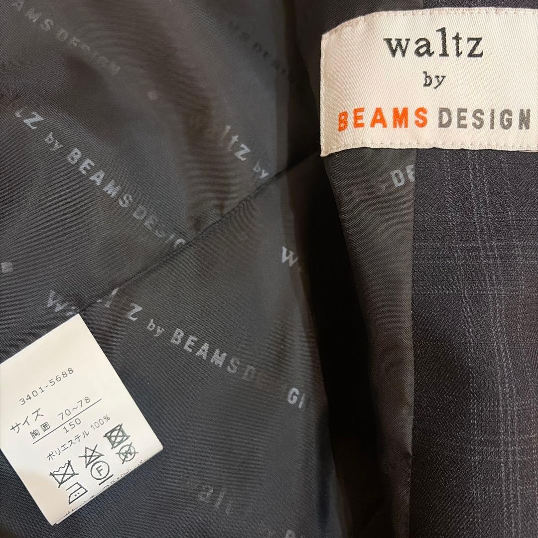 【mimimiさん専用】waltz by BEAMS DESIGN スーツ