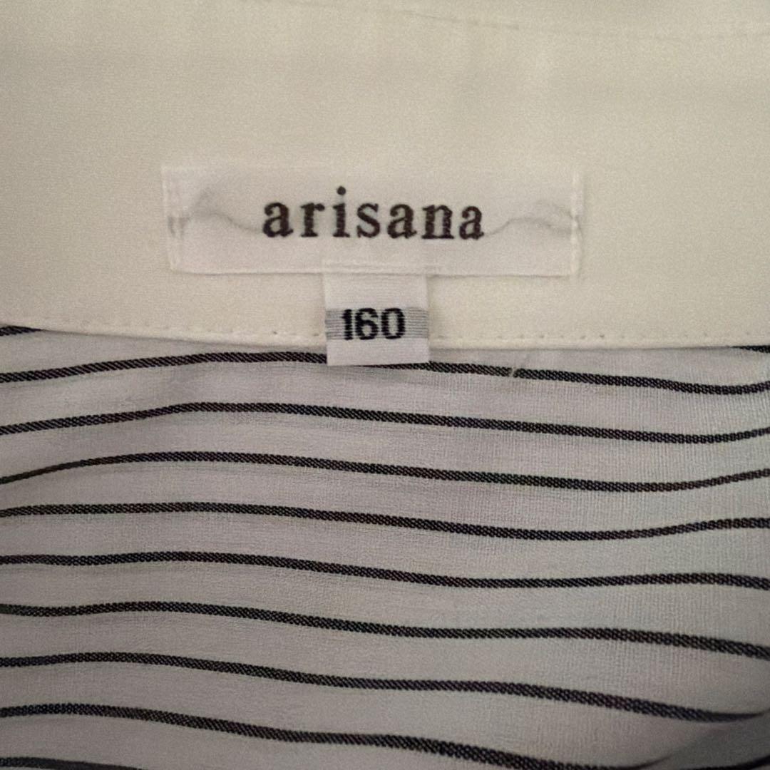 小学生女子　卒業式スーツ&シャツ　黒