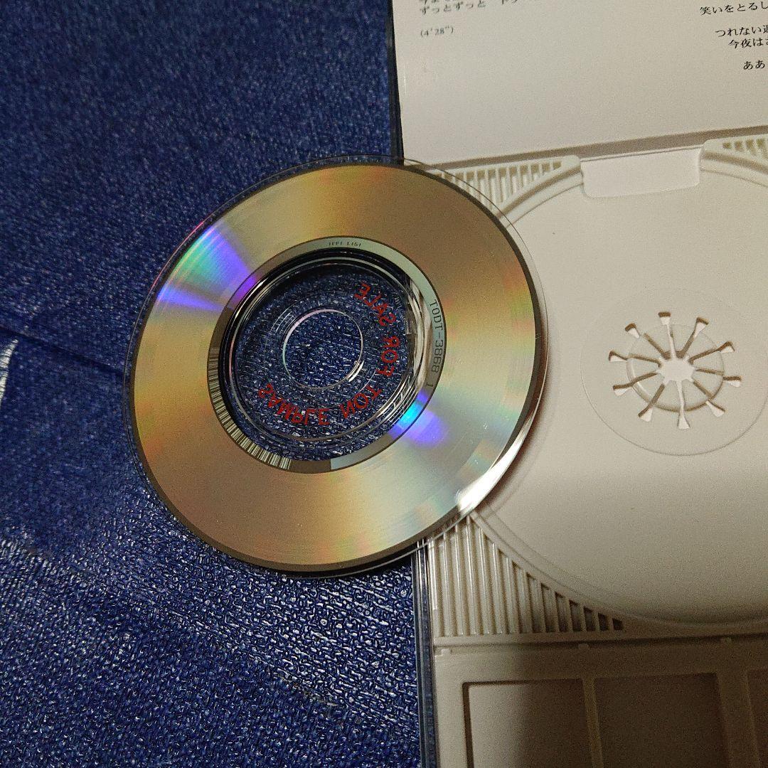 川村結花 一番 8センチシングル短冊邦楽8cm CD 邦楽