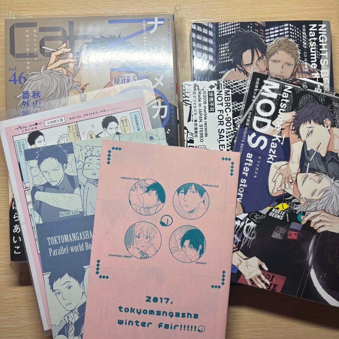 MODS NIGHTS BEFORE NIGHT ナツメカズキ 特典セット