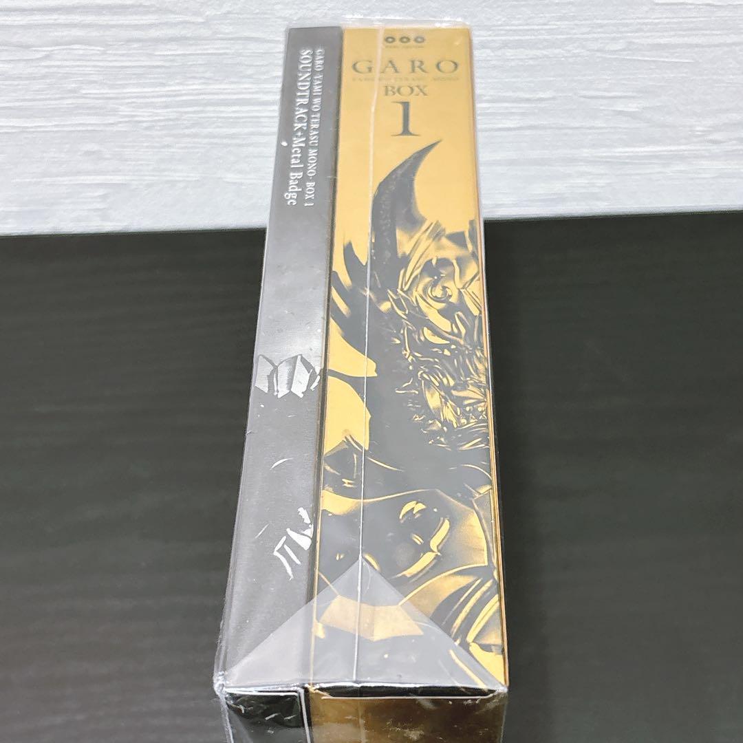 【未使用】 DVD 1&2セット 初回特典付 牙狼<GARO>闇を照らす者