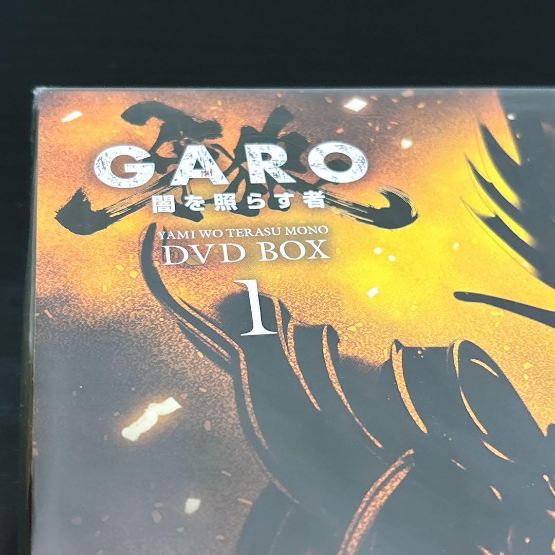 【未使用】 DVD 1&2セット 初回特典付 牙狼<GARO>闇を照らす者