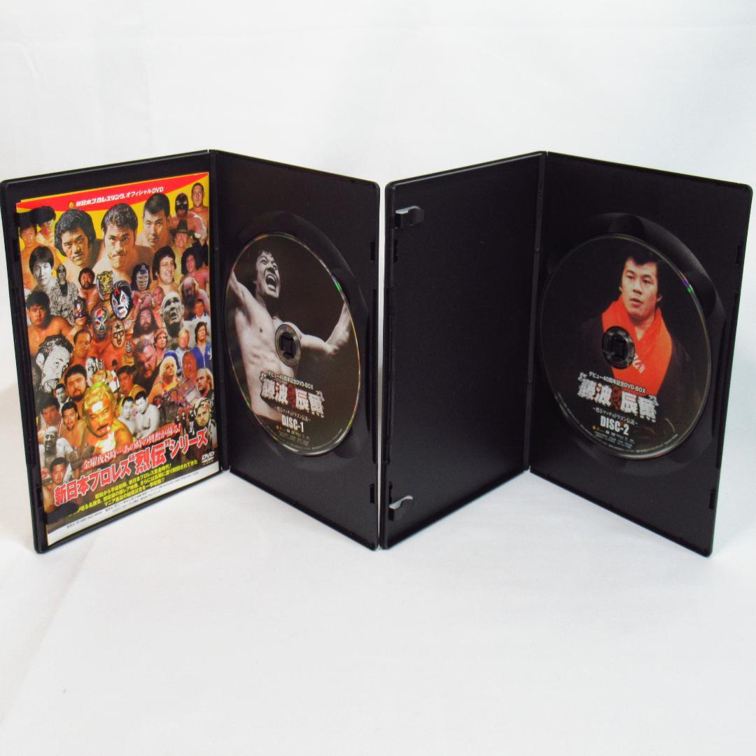 藤波辰爾デビュー40周年記念 DVD-BOX 4枚組 甦るマッチョドラゴン伝説