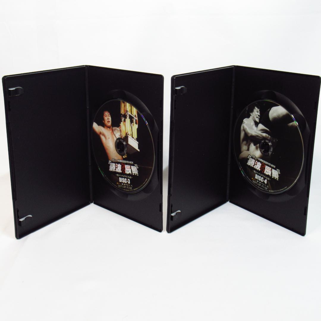 藤波辰爾デビュー40周年記念 DVD-BOX 4枚組 甦るマッチョドラゴン伝説