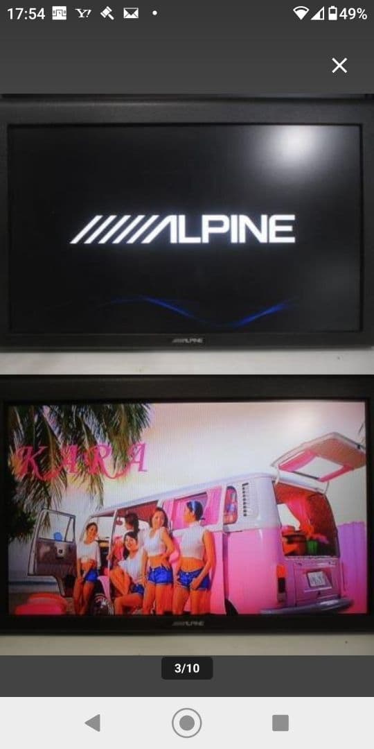 ALPINE　アルパイン　 フリップダウンモニター　 11.4インチ