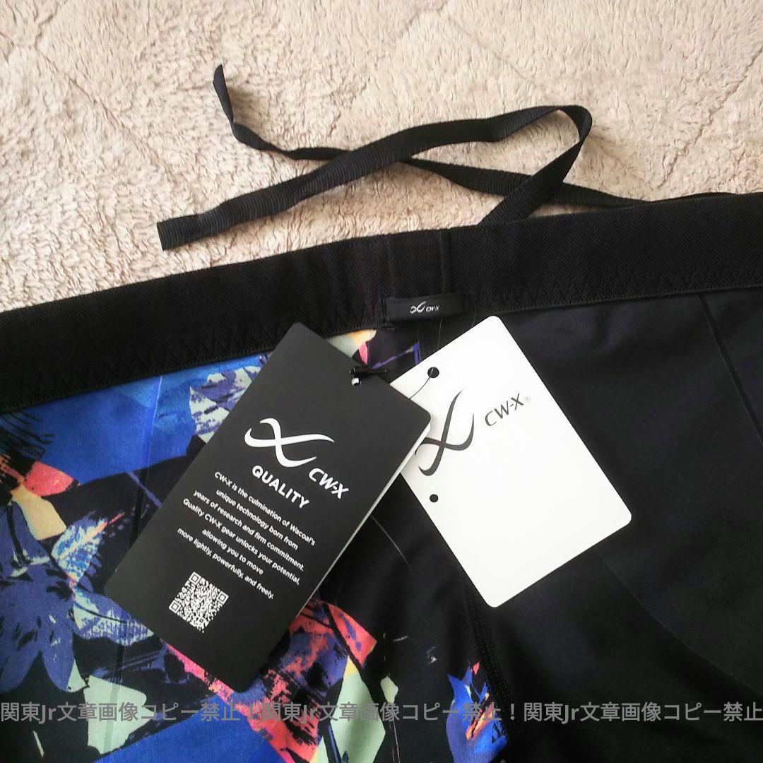 totoro様、CW-X新品Mサイズ、