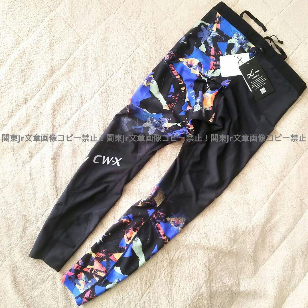 totoro様、CW-X新品Mサイズ、