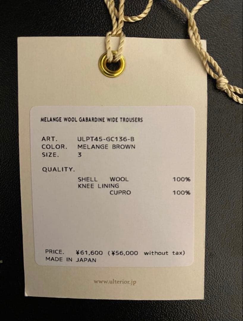 a*！様 アルテリア ULTERIOR メランジェウールギャバジンワイドトラウザ