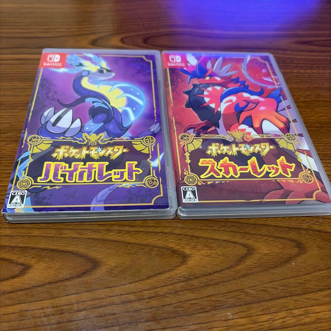 ポケモンSV スカーレット　バイオレット