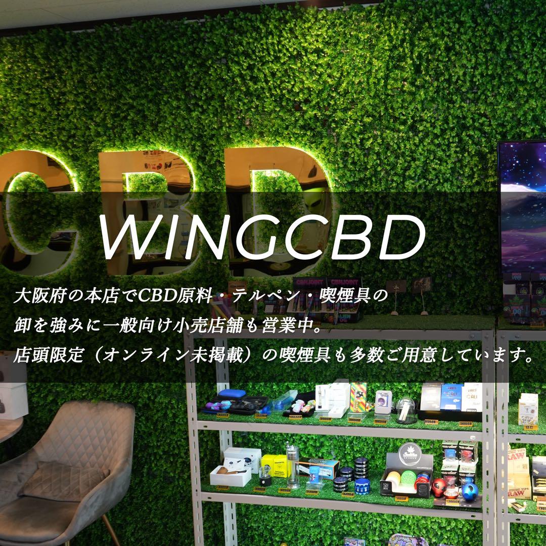 CDT Trainwreck （カンナビス由来テルペン) 2ml